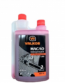 Масло VALKOR 2-х такт. минер. 0,95 л. с дозатором