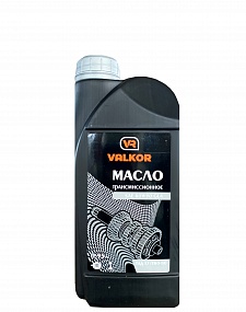Масло VALKOR ТРАНСМИССИОННОЕ 0,95 л 